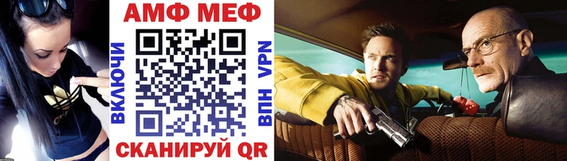 Амфетамин Premium  Обь 