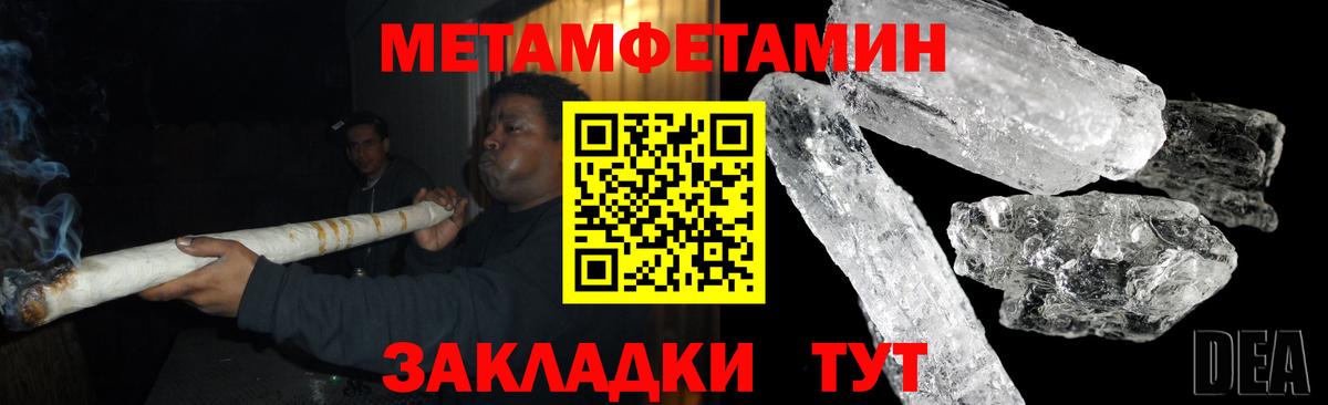 АМФ  Amphetamine Premium  Вход с VPN  Обь  АМФЕТАМИН 