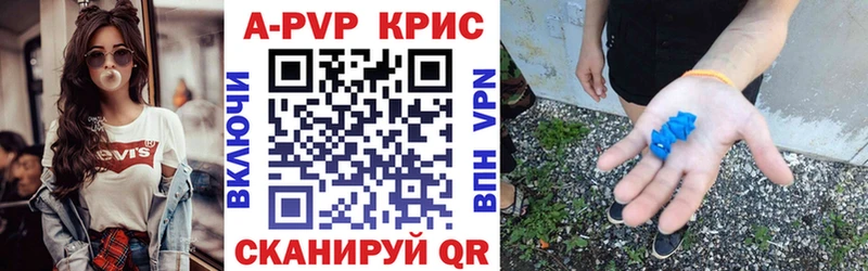 Alpha PVP СК Обь
