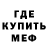 Амфетамин Розовый Guu Lynx
