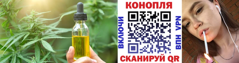 продажа наркотиков  Обь  блэк спрут ONION  Canna-Cookies конопля 