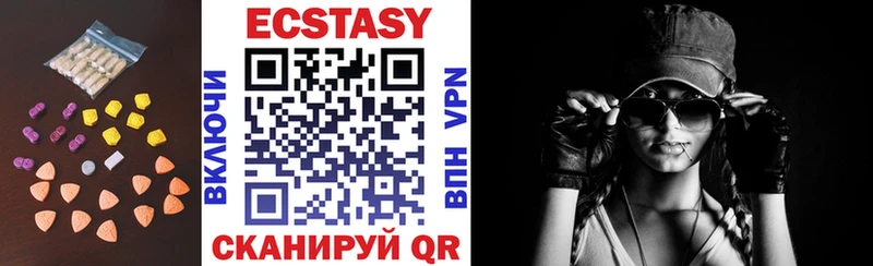 Ecstasy бентли  как найти закладки  Обь 