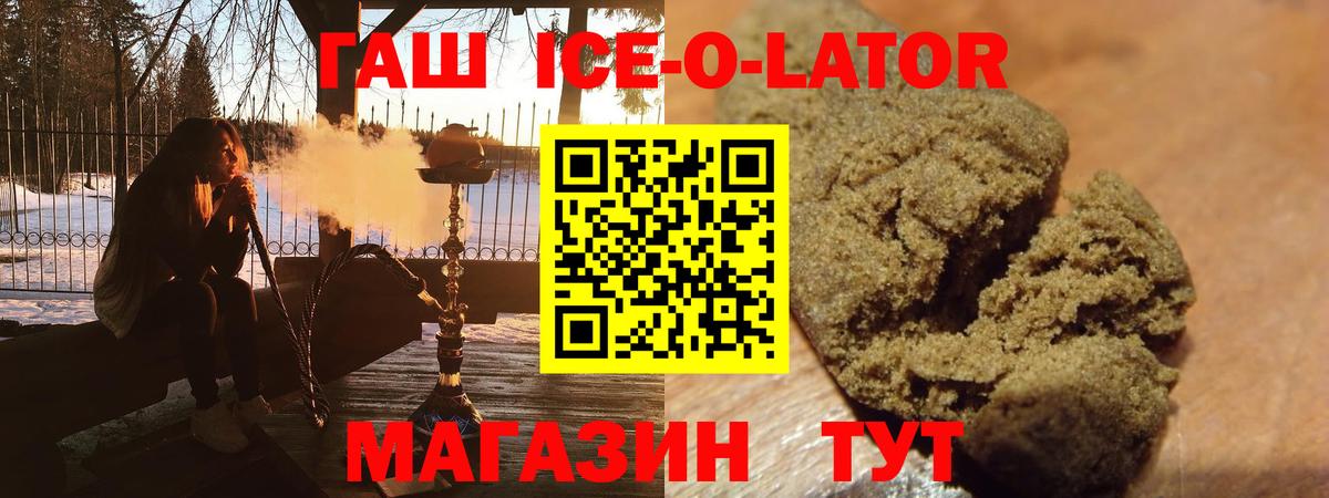 ГАШ хэш Обь