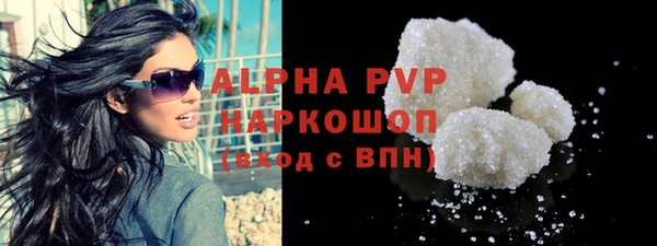 MDMA Бронницы