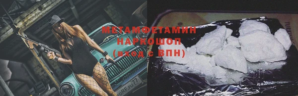 гашиш Бородино