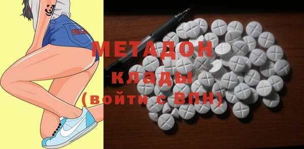 мяу мяу мука Богородицк