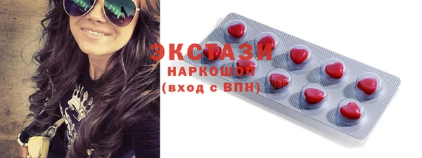 MDMA Бронницы