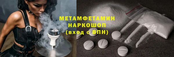 ПСИЛОЦИБИНОВЫЕ ГРИБЫ Бугульма