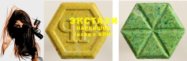 ПСИЛОЦИБИНОВЫЕ ГРИБЫ Бугульма