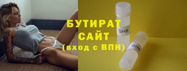 мяу мяу мука Богородицк