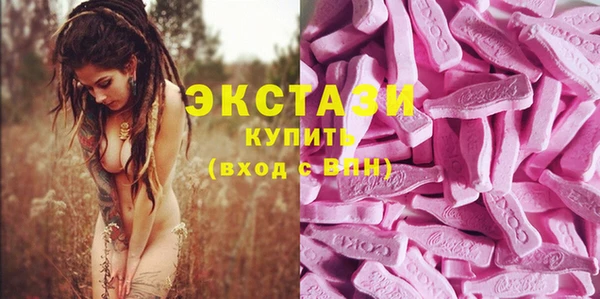 мяу мяу мука Богородицк