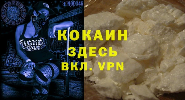 мяу мяу мука Богородицк