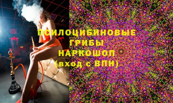 мяу мяу мука Богородицк