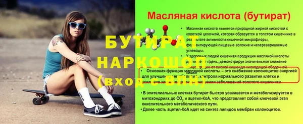 ПСИЛОЦИБИНОВЫЕ ГРИБЫ Бугульма