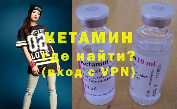 гашиш Бородино