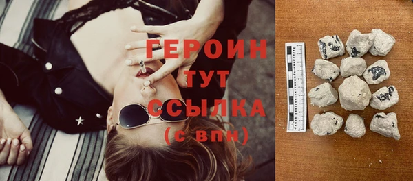 гашиш Бородино