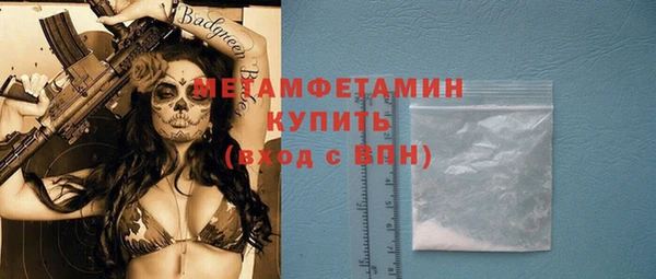 MDMA Бронницы