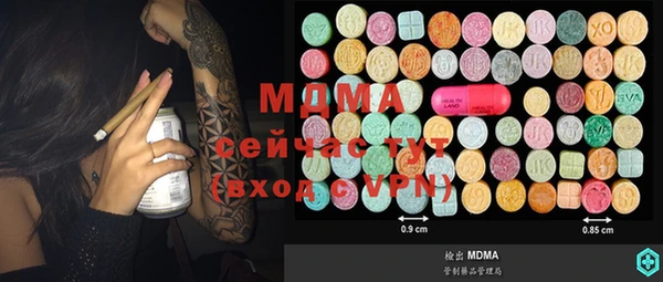 MDMA Бронницы