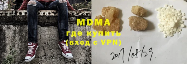 мяу мяу мука Богородицк