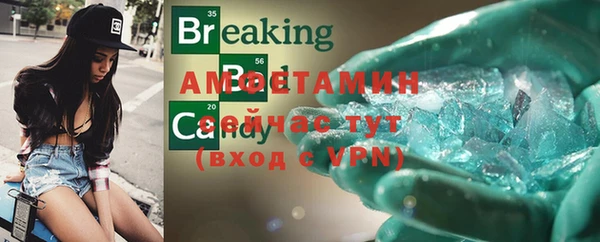 гашиш Бородино