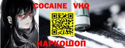 спайс Туймазы