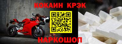 кокаин перу Тверь