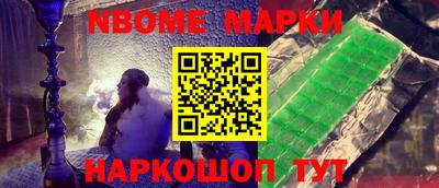 бошки Тара