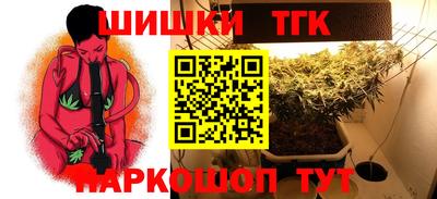 бошки Тара