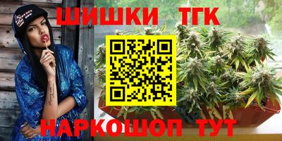 кристаллы Тула