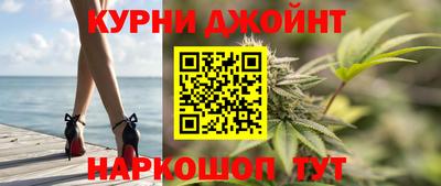 каннабис Татарск