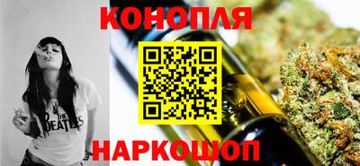 каннабис Татарск
