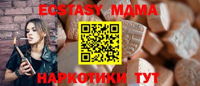 каннабис Татарск