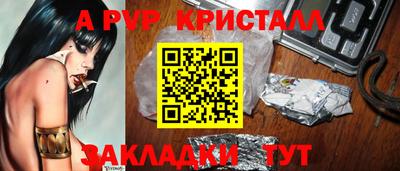 бошки Тара