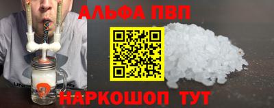 каннабис Татарск