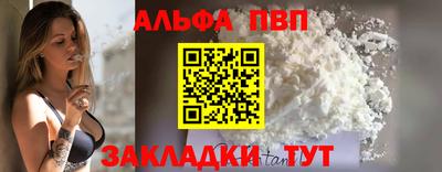 каннабис Татарск
