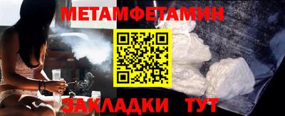 бошки Тара