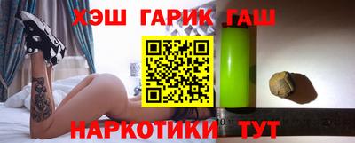 каннабис Татарск