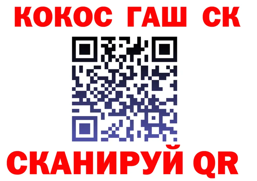 ТГК вейп с тгк зеркало площадка MEGA Обь