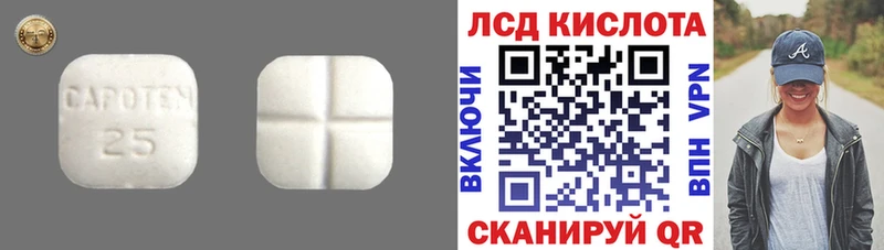 LSD-25 экстази ecstasy  где купить наркотик  Обь 