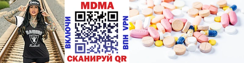 MDMA молли  ОМГ ОМГ ссылка  Обь 