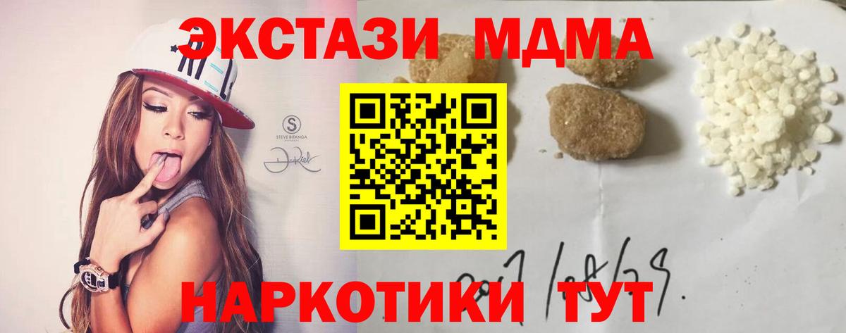 МДМА VHQ Обь