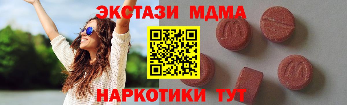 Обь  MDMA VHQ  Вход с VPN  МДМА VHQ 