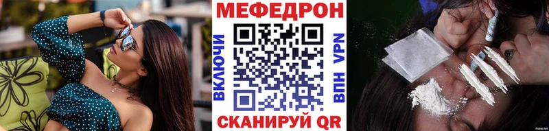 ОМГ ОМГ рабочий сайт  Обь  Мефедрон VHQ 