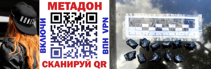 купить   Обь  МЕТАДОН мёд 