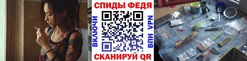 МЕТАМФЕТАМИН Декстрометамфетамин 99.9%  Обь 