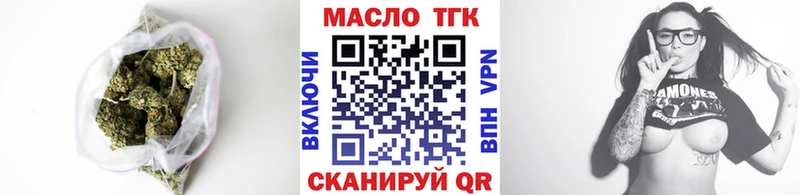 Дистиллят ТГК вейп с тгк где купить ОМГ ОМГ ONION Обь