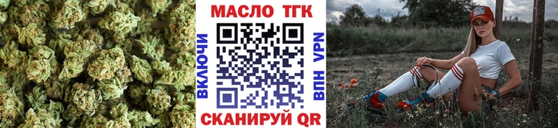 ТГК жижа Обь