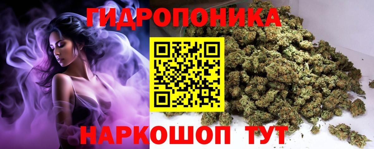 Бошки Шишки LSD WEED  Вход с VPN  Обь  Каннабис семена  МАРИХУАНА MAZAR 